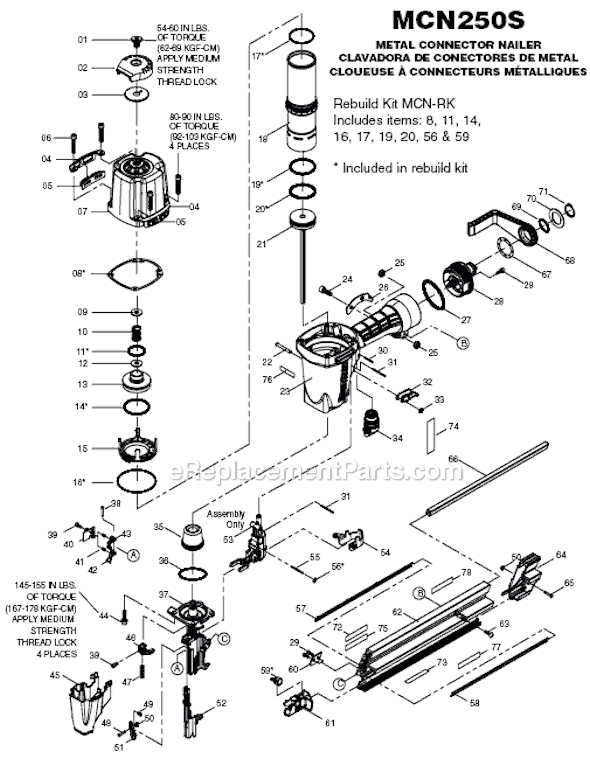 Bostitch MCN250S Metal Connector Nailer Page A Diagram