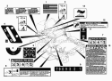 Part Location Diagram of 07754100 Ariens Decal, Hot Surface