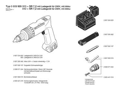 Part Location Diagram of 2603421221 Bosch Countersunk-Head Screw