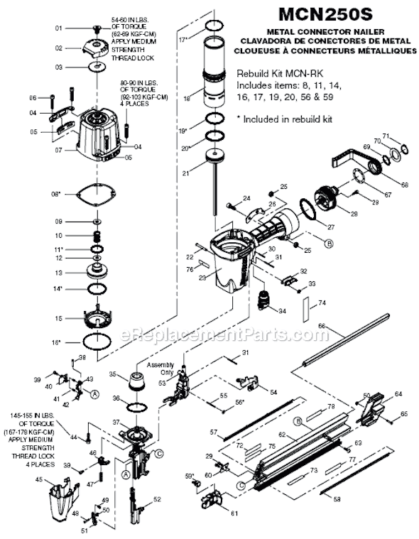 Page A Diagram and Parts List for MCN250S  Bostitch Nailer