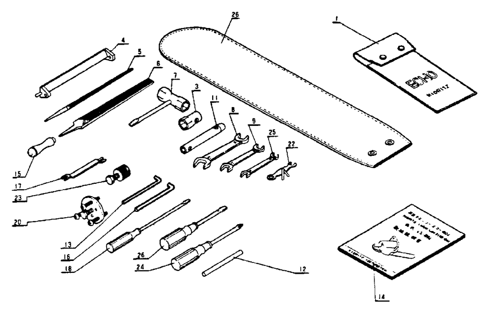 Tools Diagram and Parts List for CS-60S 001001 - 059500 Echo Chainsaw