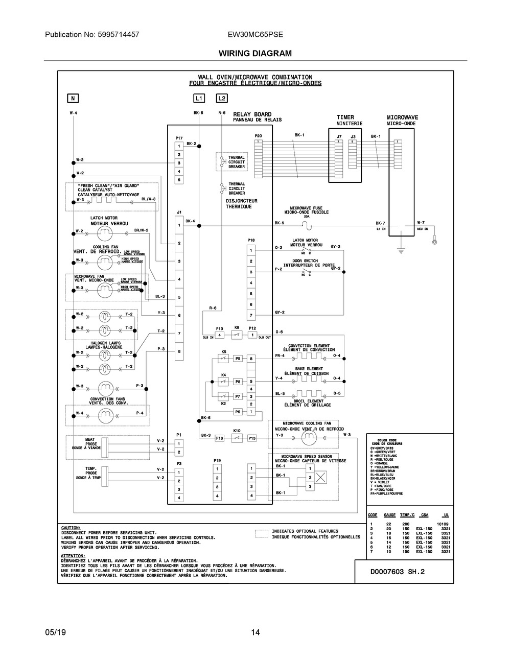 Wiring Diagram Diagram and Parts List for EW30MC65PSE  Frigidaire Wall Oven