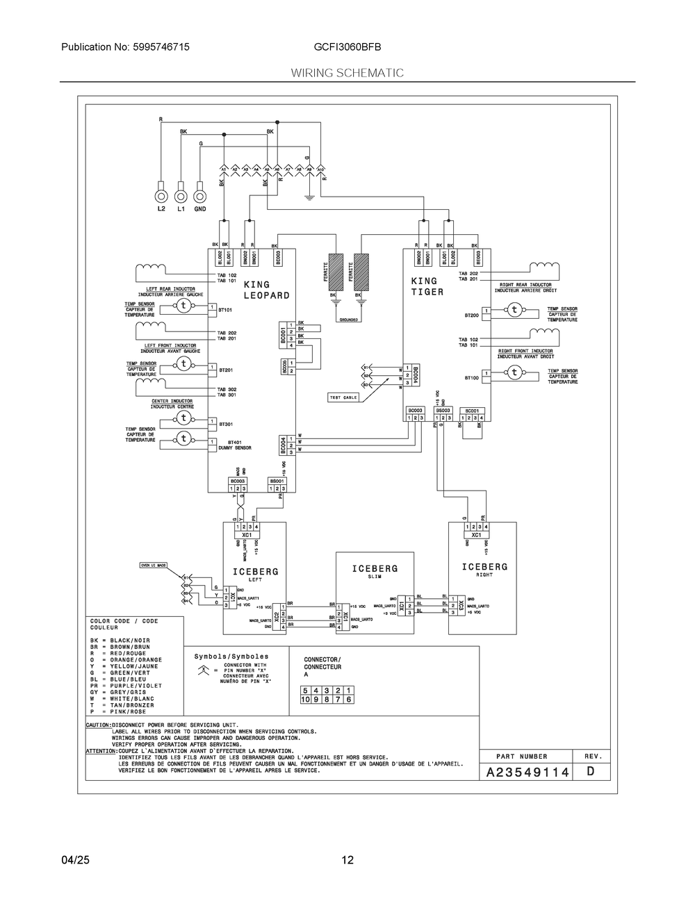Door Diagram and Parts List for GCFI3060BFB  Frigidaire Range