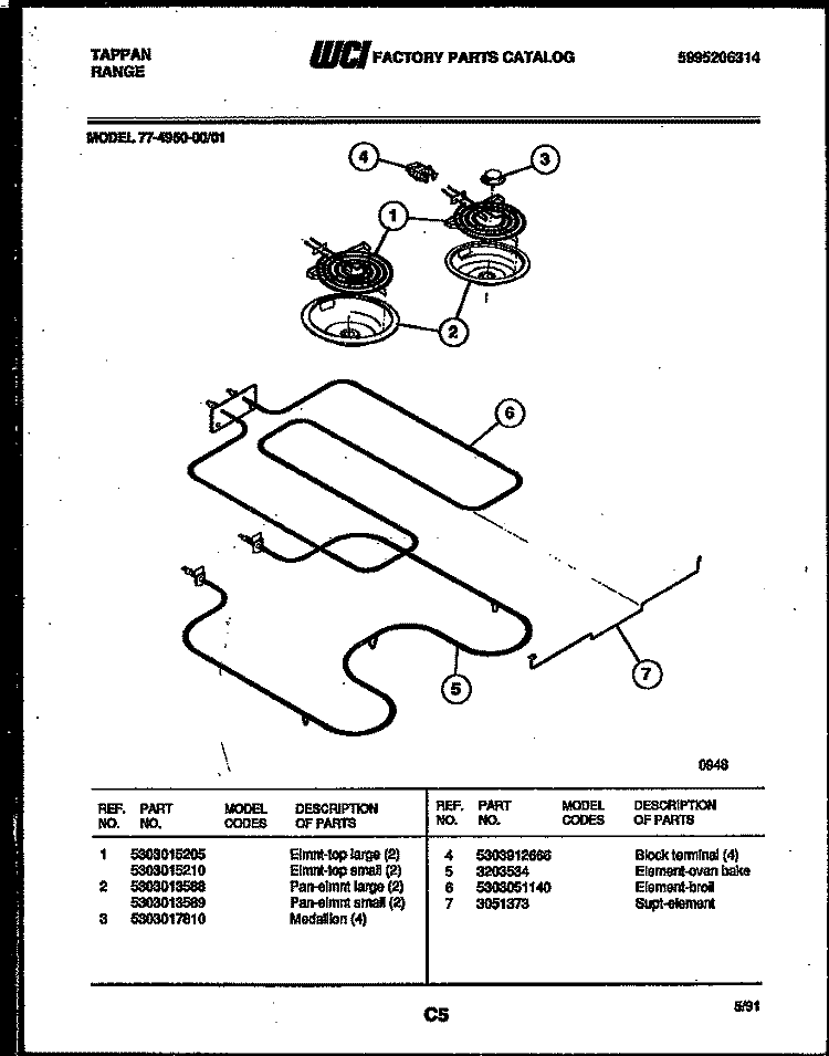 BROILER PARTS Diagram and Parts List for 77-4950-00-01  Tappan Range