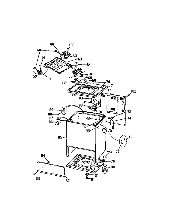 BODY Diagram and Parts List for WDDW2  Frigidaire Washer