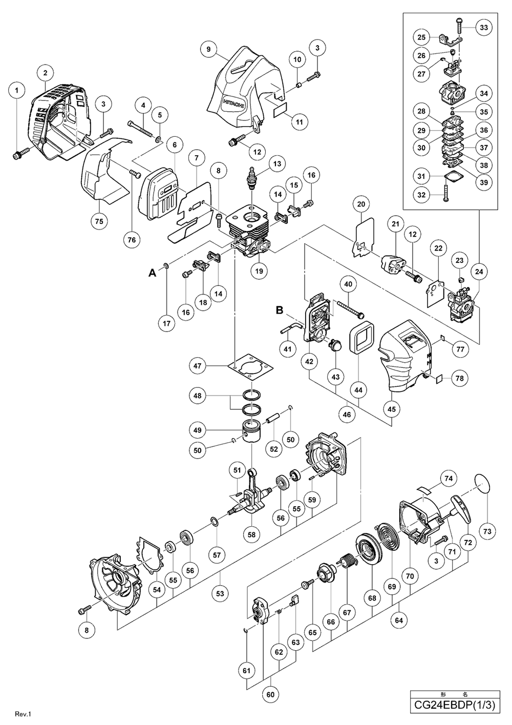 Page 1 Diagram and Parts List for CG24EBDP  Hitachi Trimmer