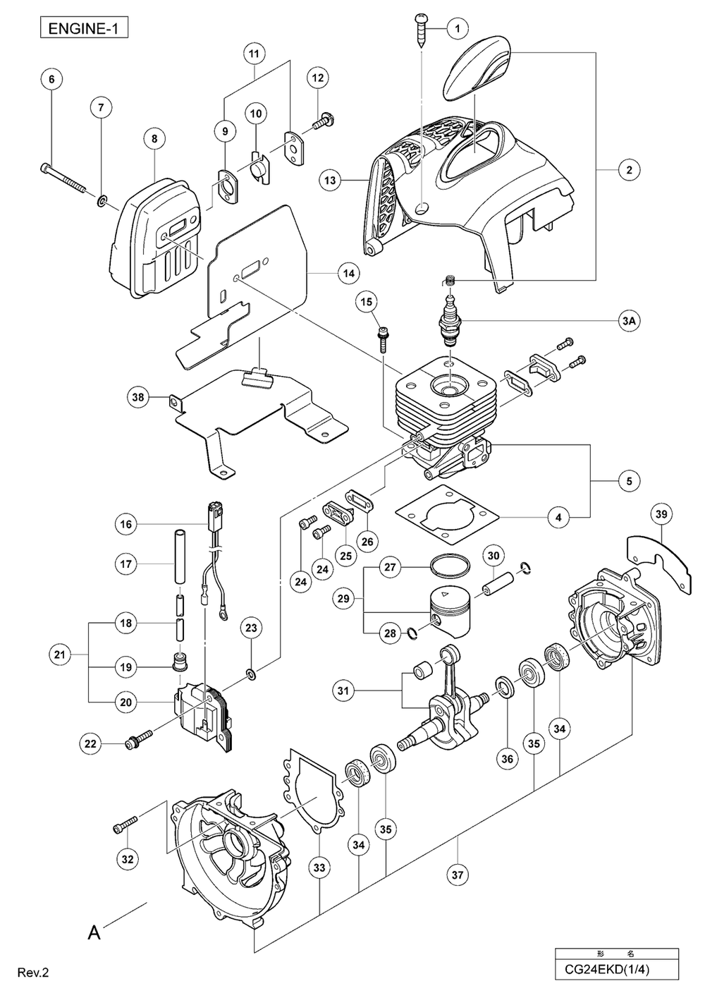 Page 1 Diagram and Parts List for CG24EKD  Hitachi Trimmer