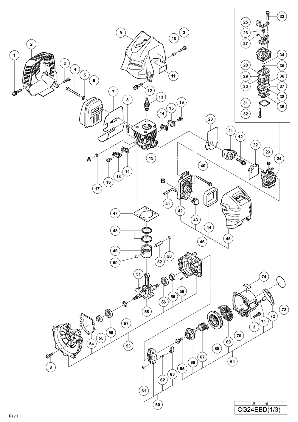 Page 1 Diagram and Parts List for CG24EBD  Hitachi Trimmer