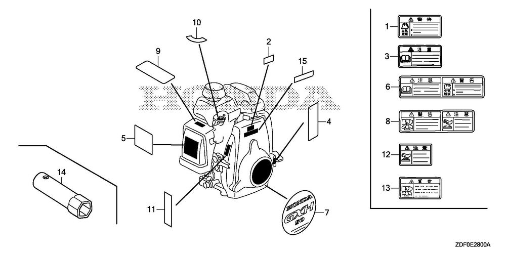 Label - Tool Diagram and Parts List for GXH50UTX (Type QXB4)(GCBYT-2000001-9999999) Honda Engine