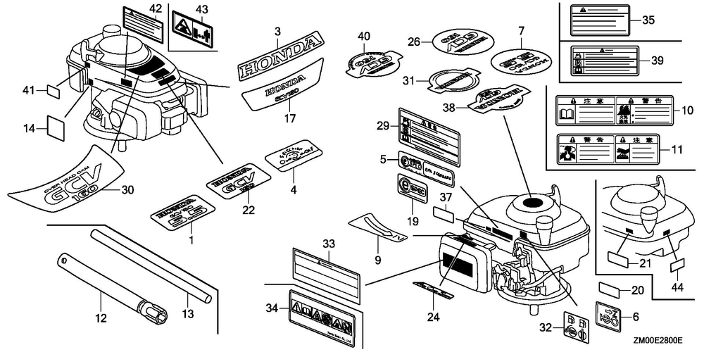 Label/Tool Diagram and Parts List for GCV160LA1 (Type N5AF/A)(GJATA-2000001-9999999) Honda Engine