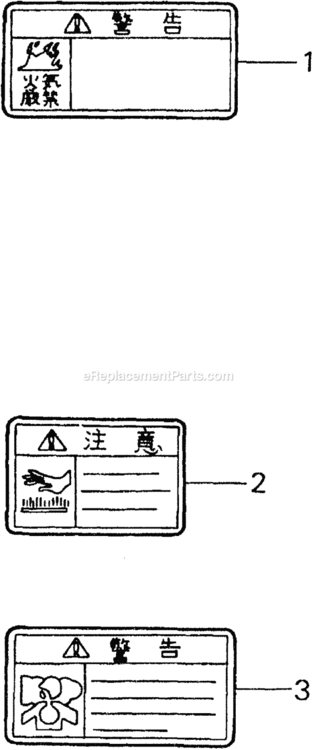 Marks Diagram and Parts List for HRC216K1 Type SXAVIN# MZAN-6100001 to MZAN-7999999 Honda Lawn Mower