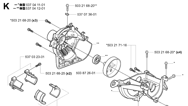 Crankcase Diagram and Parts List for 322R 20010500001-Current Husqvarna Brush Cutter