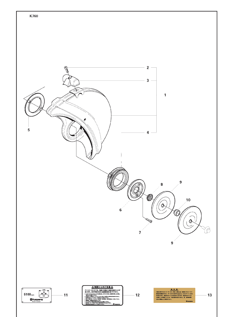 Wheel Guard Cpl And Flange Washer Diagram and Parts List for K760 2009-12 Husqvarna Lawn Tractor Accessories