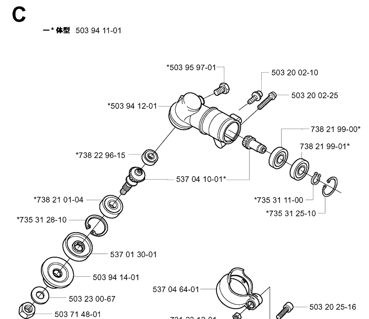 Bevel Gear Diagram and Parts List for 322R 20010500001-Current Husqvarna Brush Cutter
