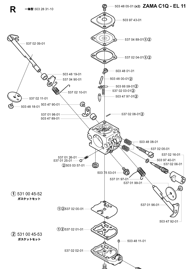 Carburetor Details Diagram and Parts List for 322R 20010500001-Current Husqvarna Brush Cutter