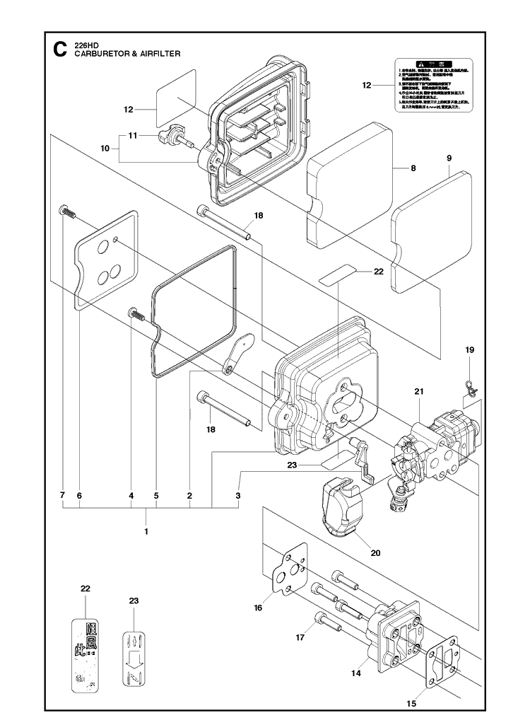 Carburetor And Air Filter Diagram and Parts List for 226HD60S (967279804)(20171000001-Current) Husqvarna Hedge Trimmer