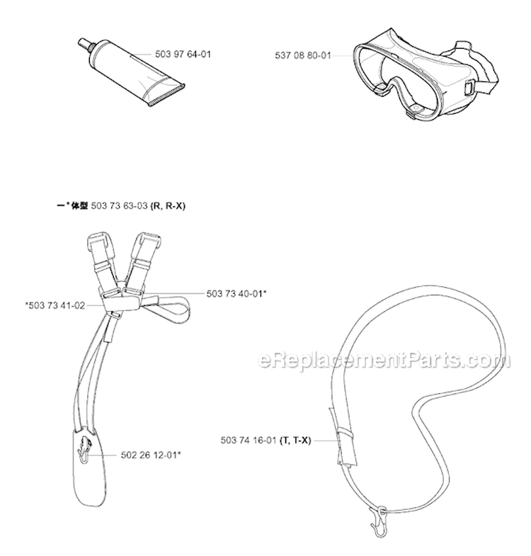 Accessories 2 Diagram and Parts List for 322R 2001-02 Husqvarna Brush Cutter