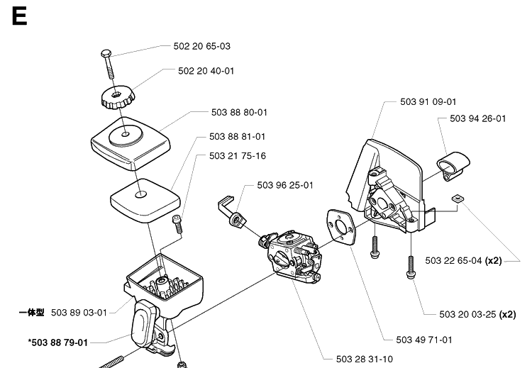 Carburetor And Air Filter Diagram and Parts List for 325RX 20001900001-20010500000 Husqvarna Brush Cutter