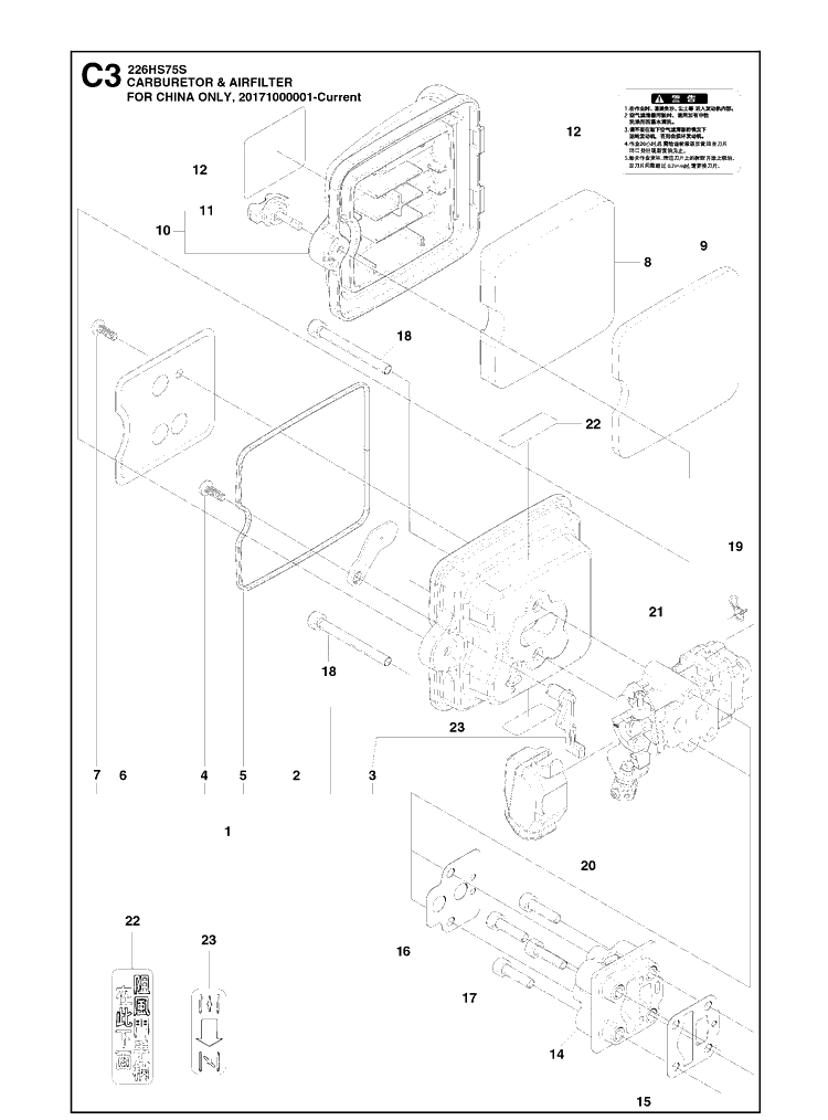 Carburetor And Air Filter 2 Diagram and Parts List for 226HS75S  Husqvarna Hedge Trimmer