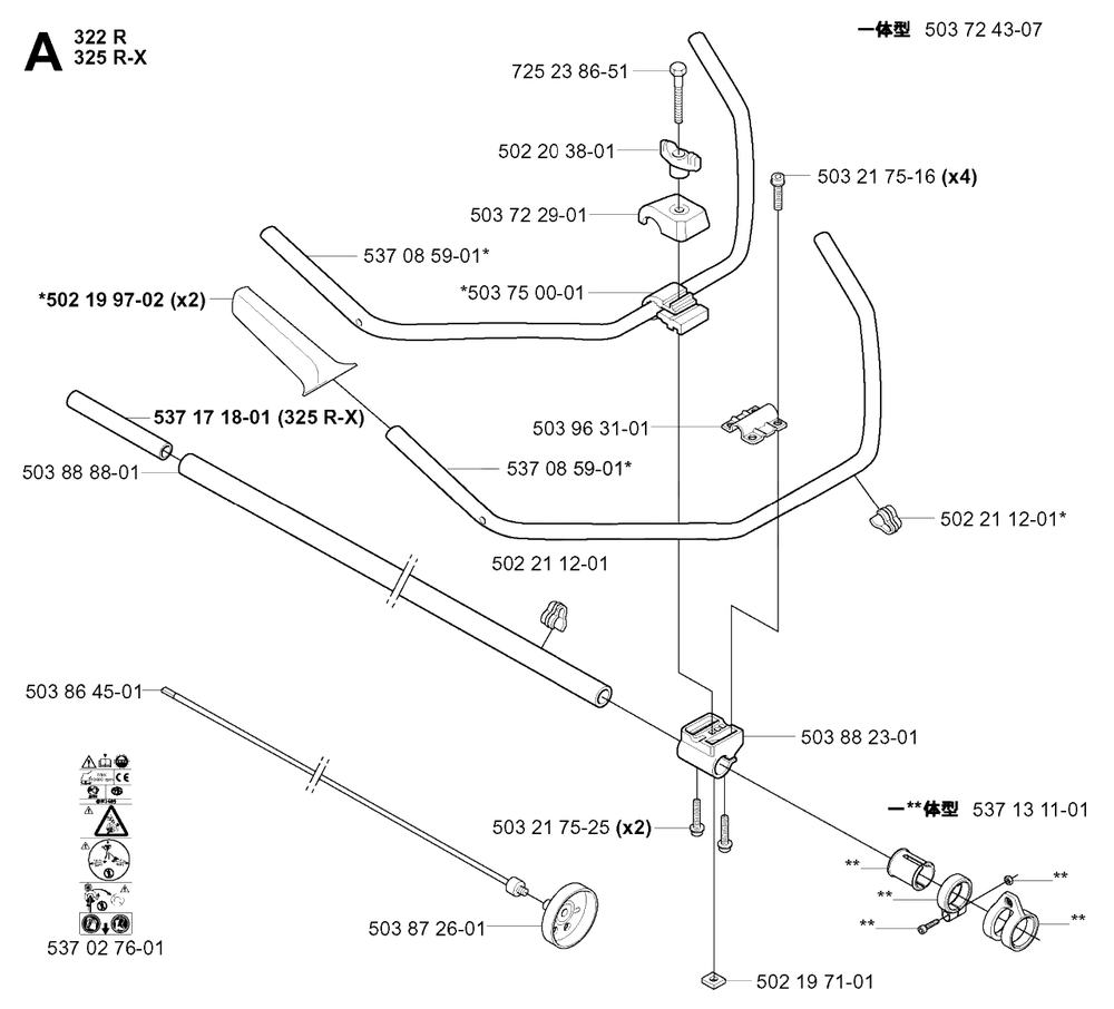 Shaft And Handle Diagram and Parts List for 322R 20010500001 & Above Husqvarna Trimmer