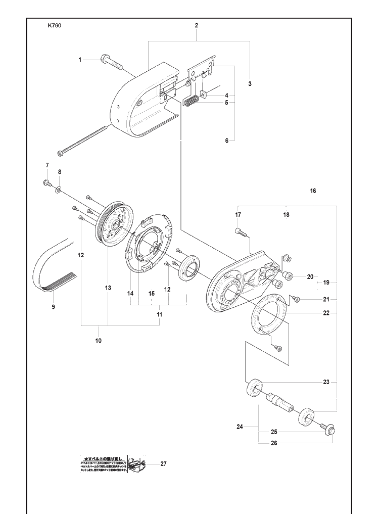 Belt Guard 1 Diagram and Parts List for K760 2009-12 Husqvarna Lawn Tractor Accessories