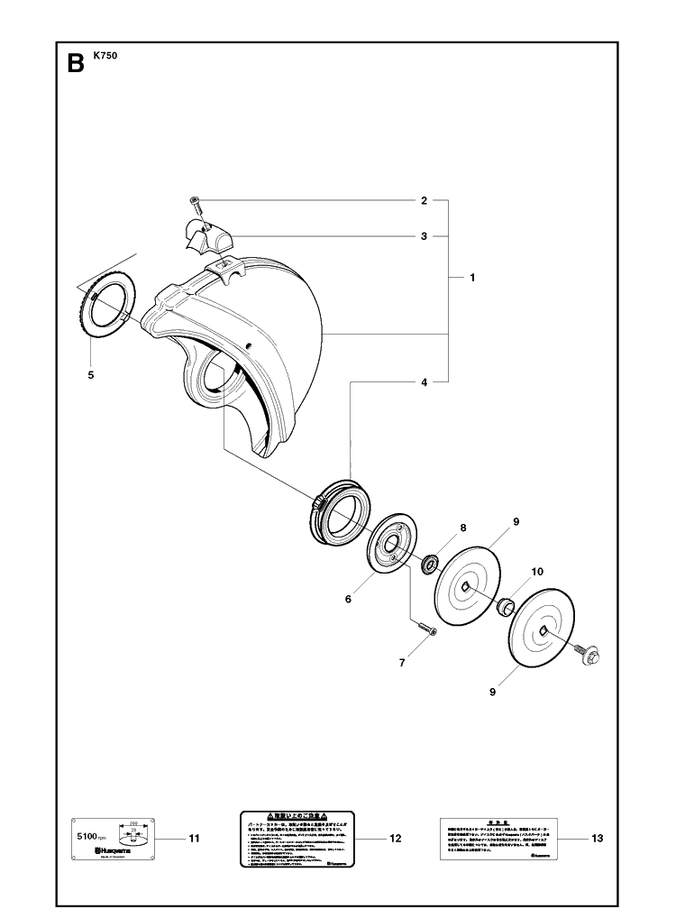 Wheels And Tires 2 Diagram and Parts List for K750 2009-07 Husqvarna Lawn Tractor Accessories