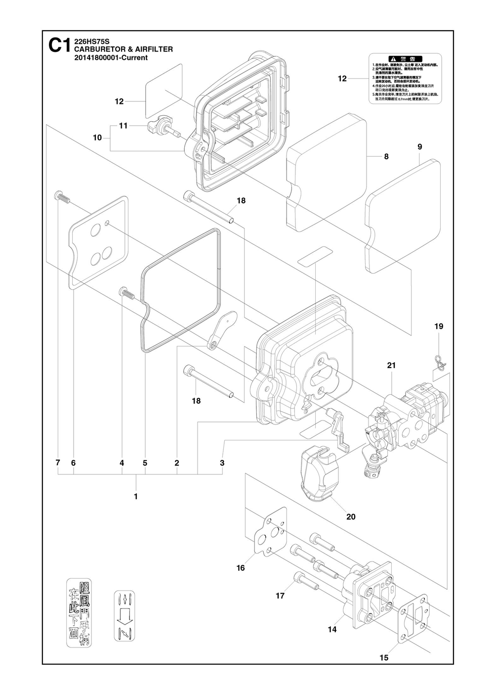 Carburetor And Air Filter Diagram and Parts List for 226HS75S 2009 Husqvarna Trimmer