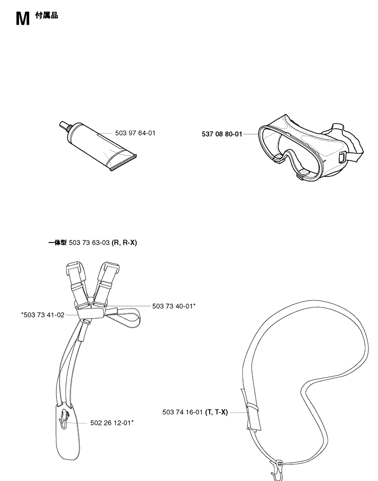 Accessories 2 Diagram and Parts List for 325RX 20001900001-20010500000 Husqvarna Brush Cutter