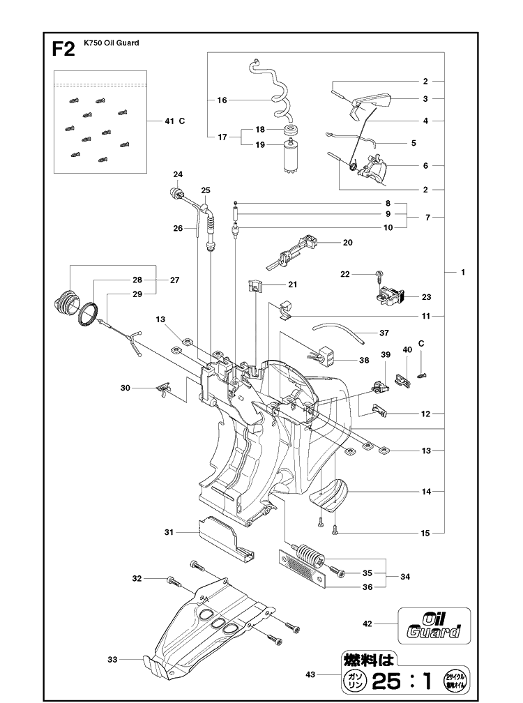 Fuel Tank 2 Diagram and Parts List for K750 2009-07 Husqvarna Lawn Tractor Accessories