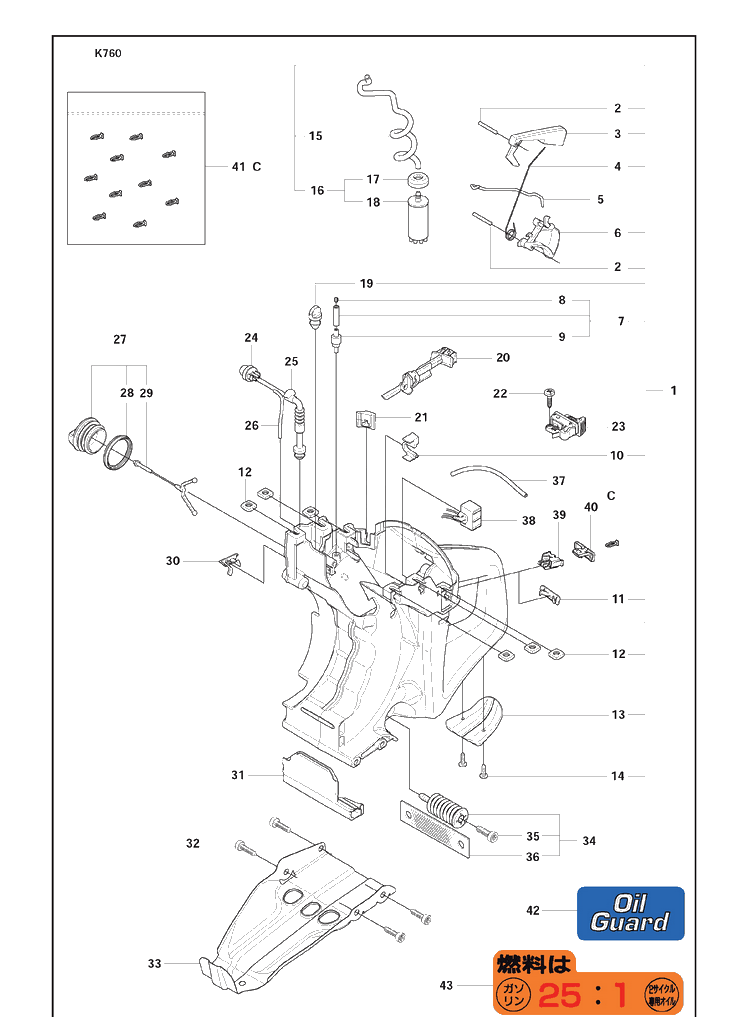 Fuel Tank Diagram and Parts List for K760 2009-12 Husqvarna Lawn Tractor Accessories