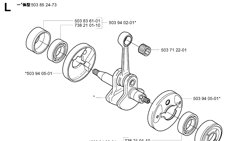 Crankshaft Diagram and Parts List for 322R 20010500001-Current Husqvarna Brush Cutter