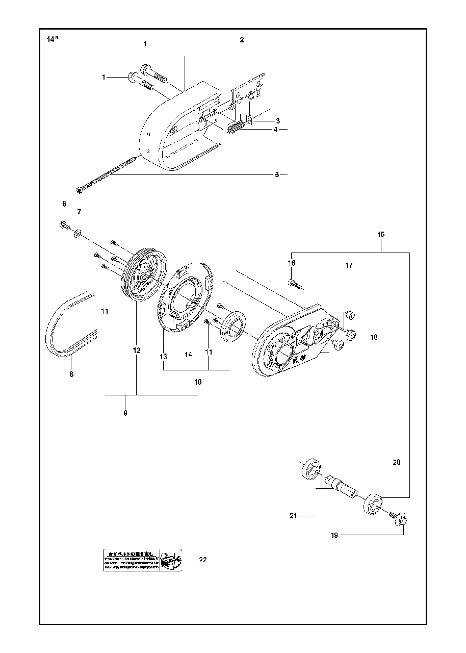 Belt Guard And Pulley Diagram and Parts List for K970II 2014-02 Husqvarna Circular Saw