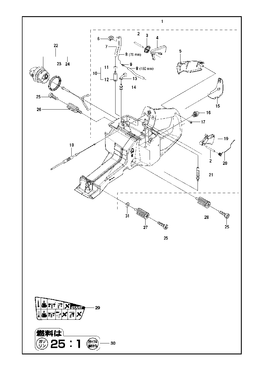 Fuel Tank Diagram and Parts List for K970II 2014-02 Husqvarna Circular Saw