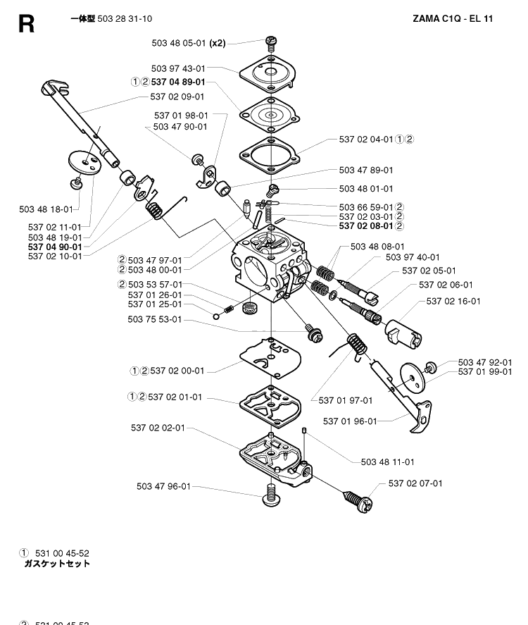 Carburetor Details Diagram and Parts List for 325RX 20001900001-20010500000 Husqvarna Brush Cutter