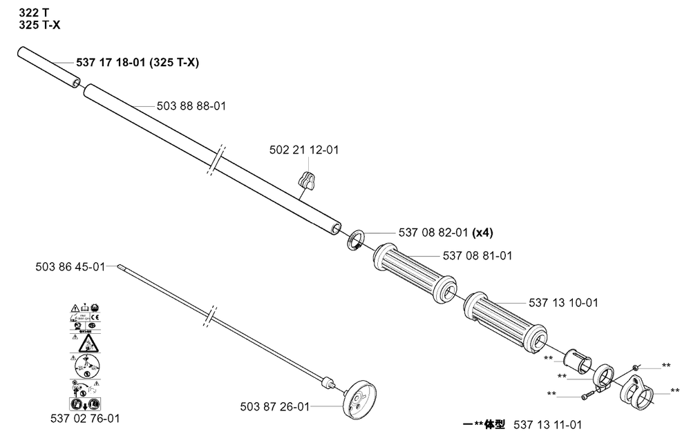 Shaft Diagram and Parts List for 322R 20010500001 & Above Husqvarna Trimmer