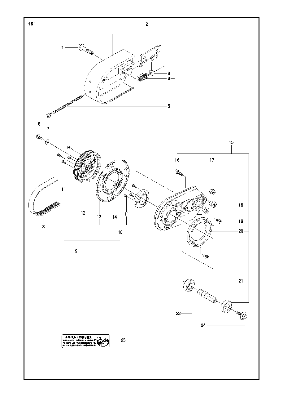 Belt Guard And Pulley Diagram and Parts List for K970II 2014-02 Husqvarna Circular Saw