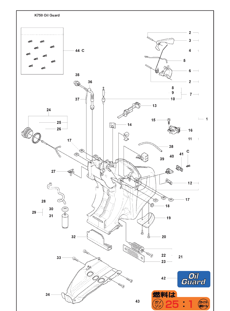 Fuel Filter Diagram and Parts List for K750 2008-10 Husqvarna Lawn Tractor Accessories