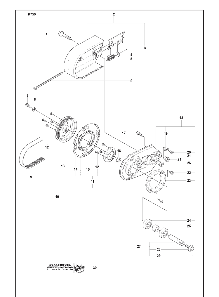 Belt Guard And Pulley With Retarder And Bearing Housing Diagram and Parts List for K750 2008-10 Husqvarna Lawn Tractor Accessories