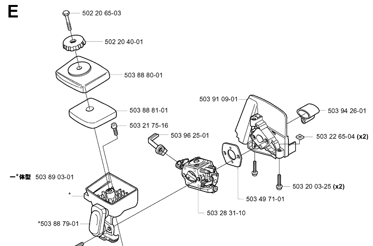 Carburetor And Air Filter Diagram and Parts List for 322R 20010500001-Current Husqvarna Brush Cutter