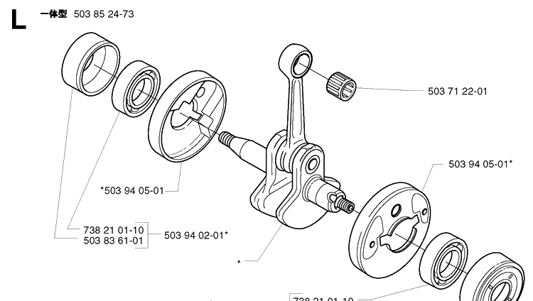 Crankshaft Diagram and Parts List for 325RX 20001900001-20010500000 Husqvarna Brush Cutter
