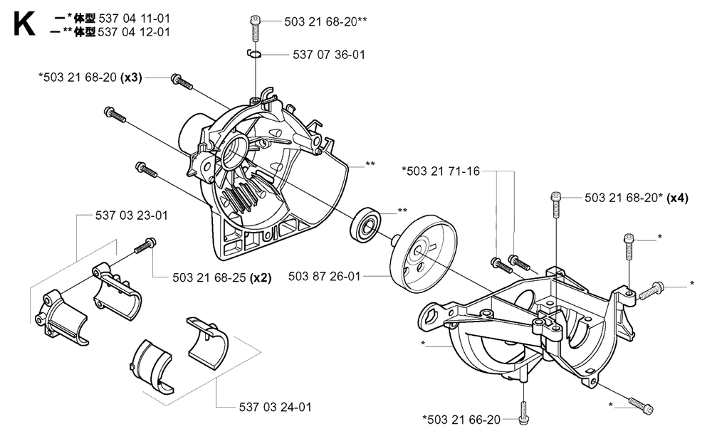 Crankcase Diagram and Parts List for 322R 20010500001 & Above Husqvarna Trimmer