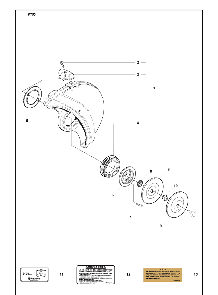 Wheel Guard Assy And Flange Washer Diagram and Parts List for K750 2008-10 Husqvarna Lawn Tractor Accessories
