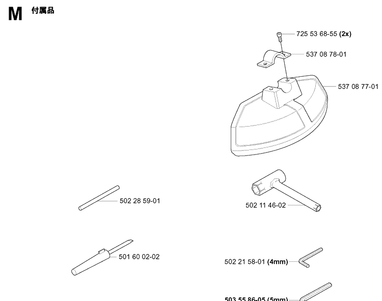 Accessories 2 Diagram and Parts List for 322R 20010500001-Current Husqvarna Brush Cutter