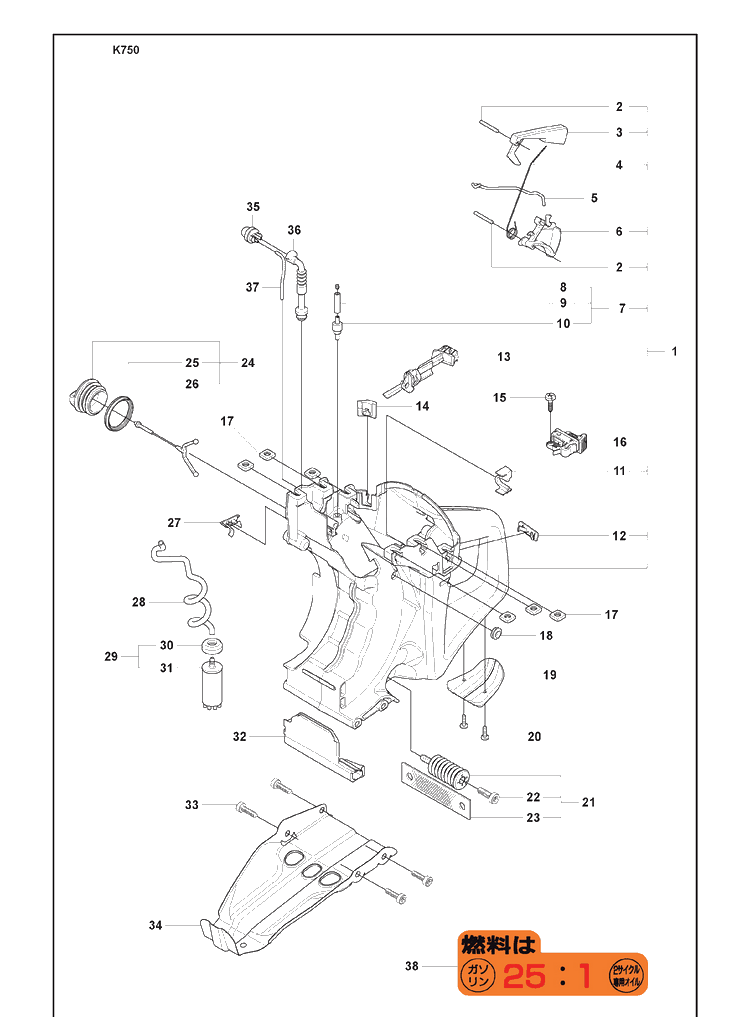 Fuel Tank And Primer Housing And Fuel Filter Diagram and Parts List for K750 2008-10 Husqvarna Lawn Tractor Accessories