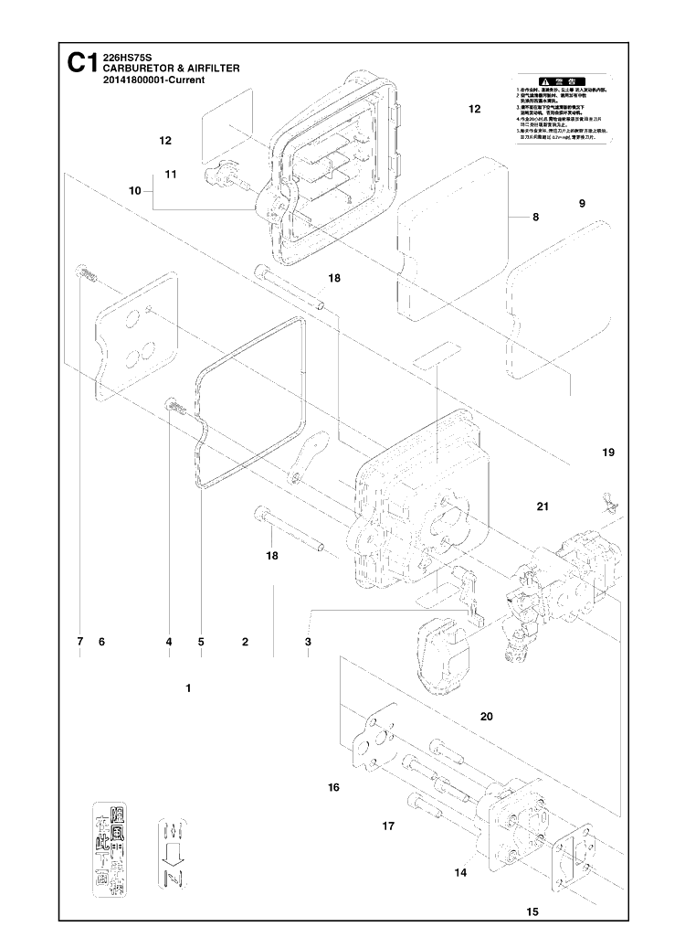 Carburetor And Air Filter 3 Diagram and Parts List for 226HS75S  Husqvarna Hedge Trimmer