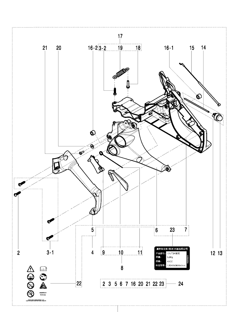 Rear Handle Diagram and Parts List for 125 (967068002)(20162300001-20174500000) Husqvarna Chainsaw