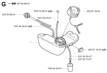 Fuel Tank Diagram and Parts List for 322R 20010500001 & Above Husqvarna Trimmer