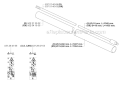 Shaft Diagram and Parts List for 252RX 2006-01 Husqvarna Brush Cutter
