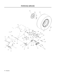 Parking Brake Diagram and Parts List for LZF5227 (966956701)(2009-07) Husqvarna Lawn Mower