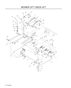 Mower Lift / Deck Lift Diagram and Parts List for LZF5227 (966956701)(2009-07) Husqvarna Lawn Mower